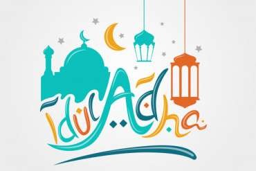 Selamat Hari Raya Idul Adha 1441 H